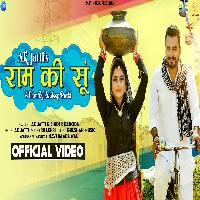 Ram Ki Su Ak Jatti ft Binder Danoda New Haryanvi Songs Haryanavi 2022 By Ak Jatti Poster